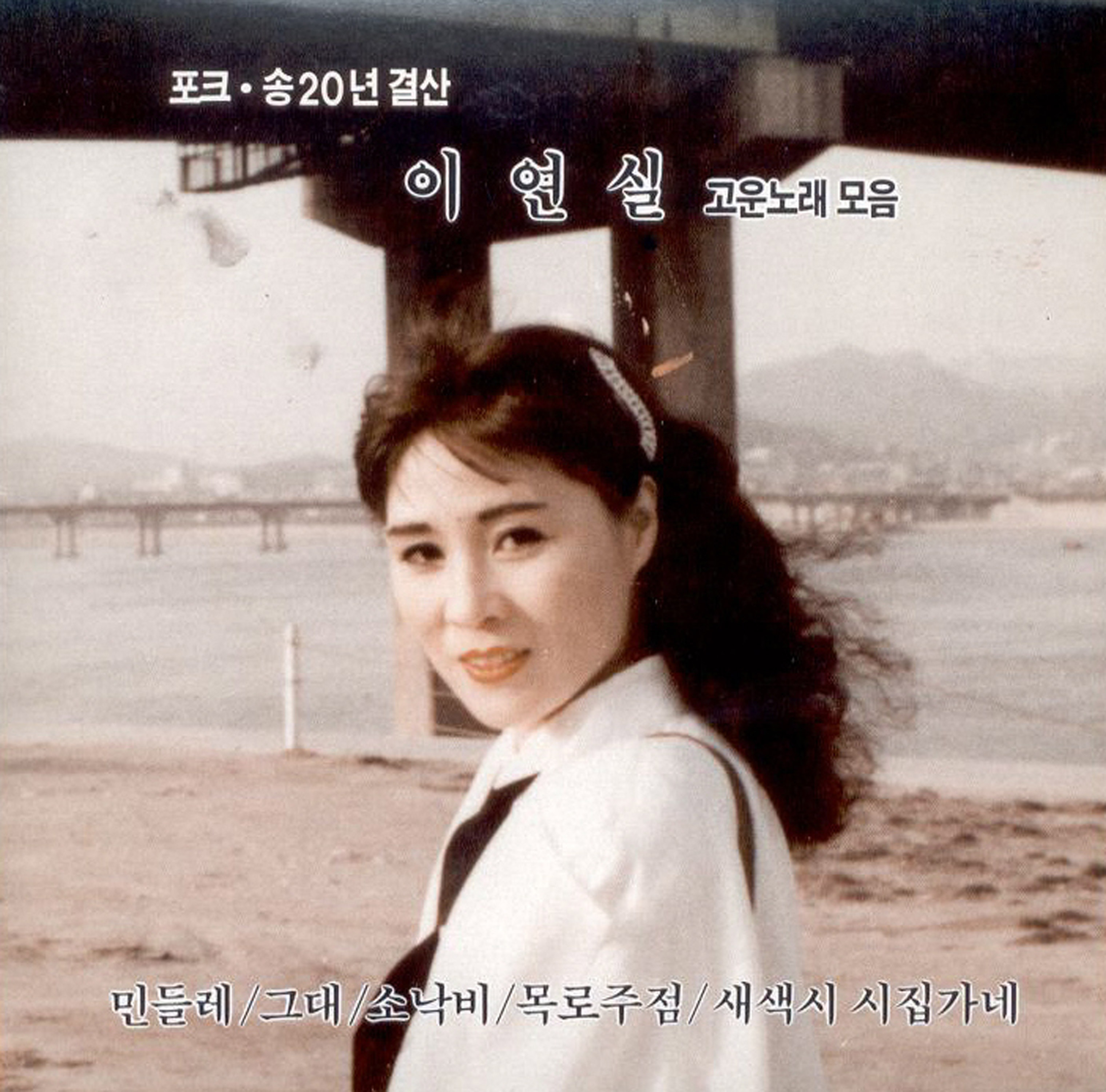 Image Cover